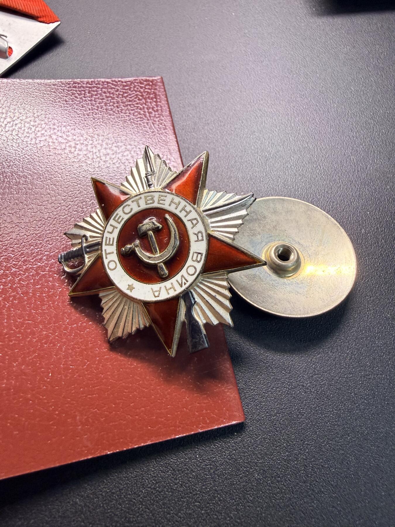 云宸嘉赏-勋臻精藏⭐️年后精品专拍场次🎖 克利莫维奇·亚历山大·达维多维奇的85版二级卫国勋章带证书  勋章材料银价已500➕