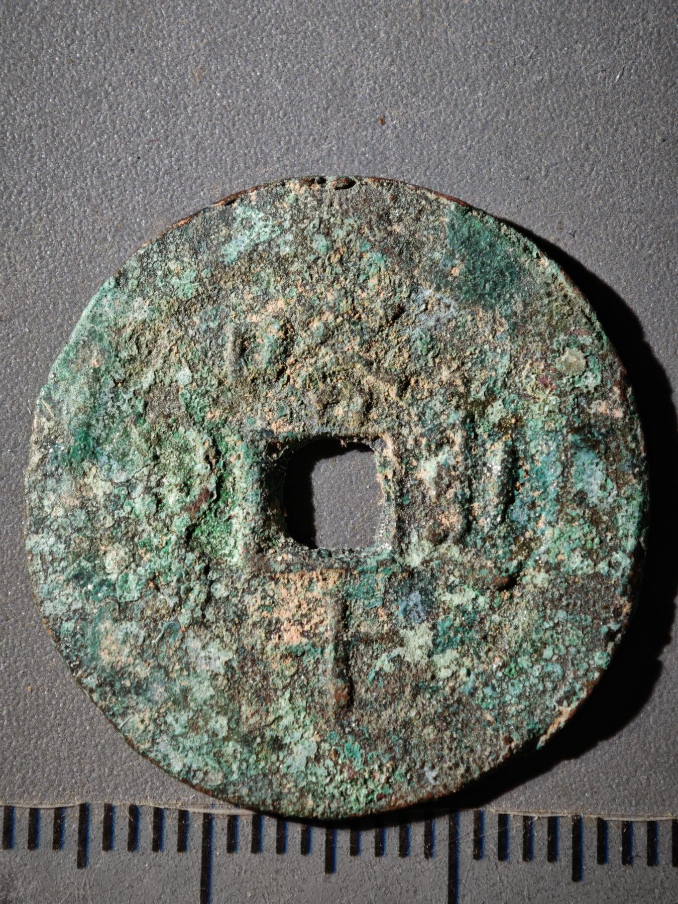 118期新疆红钱粟特钱币丝路钱币专场 A光绪通宝 阿克苏