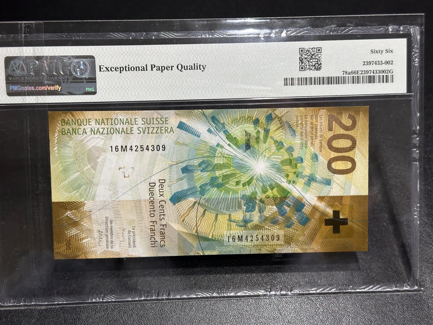 《外钞收藏家》第六百一十三期（ 精品场）（长期征集拍品、欢迎藏友们联系合作）