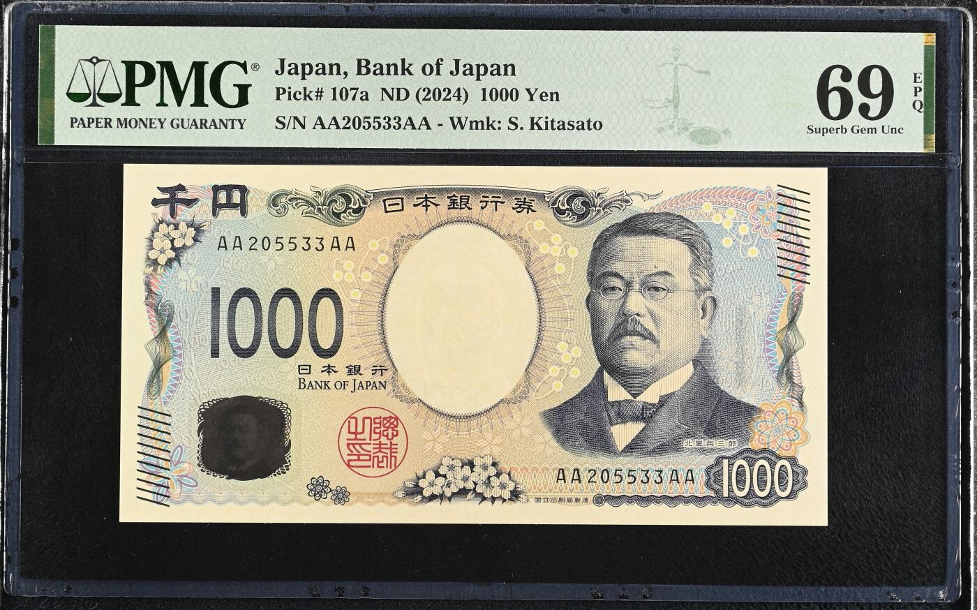 《艾美收藏》第234期-3.1周日外币精华场 日本2024年AAAA冠1000日元PMG69E亚军分无47 日本近代医学之父北里柴三郎 Pick#107a