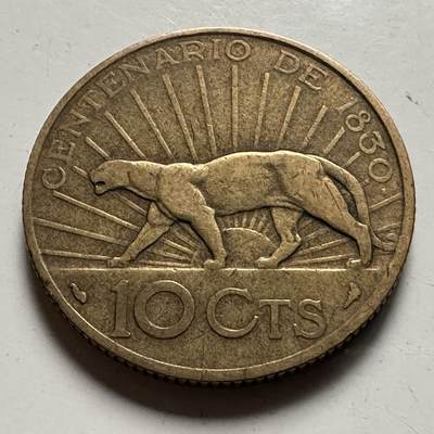 🌹外币初藏🌹🐯2026年第22场  每周二四六晚8️⃣点 接代拍 - 乌拉圭1930年独立百年10分铜镍币，美洲豹