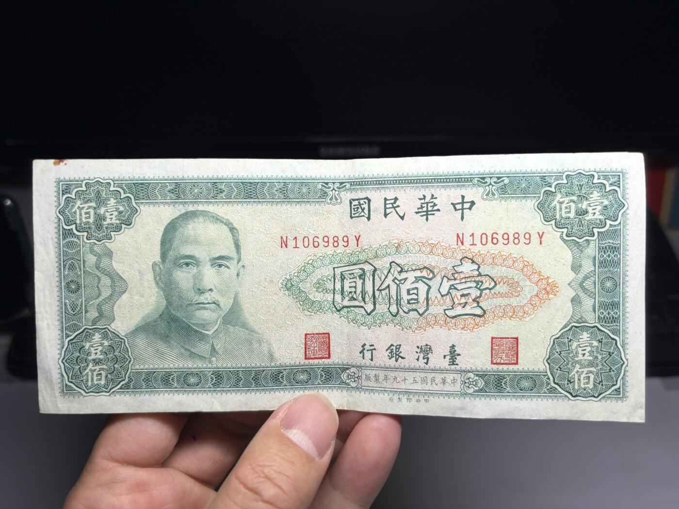 2026年集古藏今外币拍卖第二期-第10场—（总第310拍-纸币专场），本期拍完结算一次，发货时间2-3天，休息几天后继续新的一期拍卖。