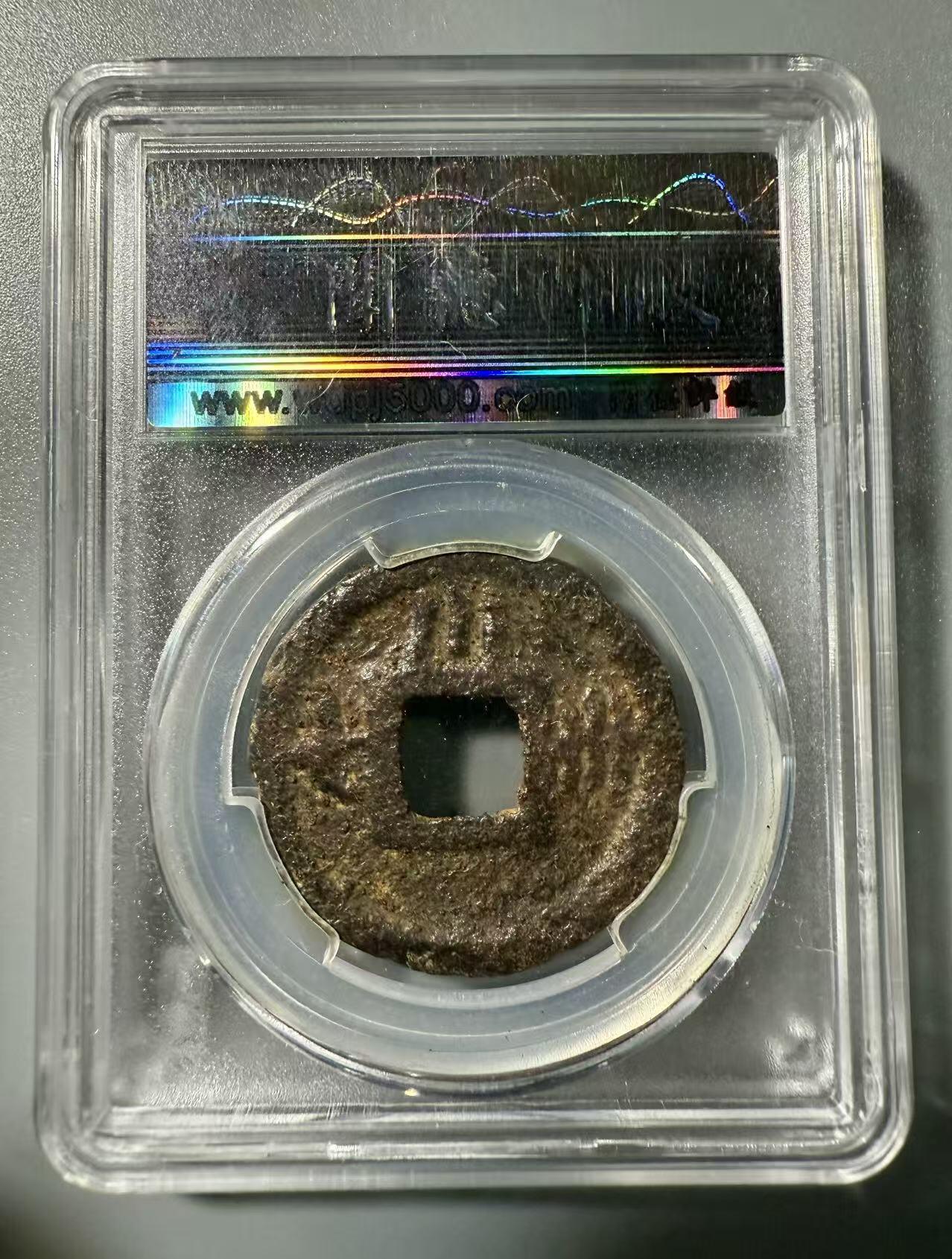 七河·世界世界币章杂件小拍（总第39期）