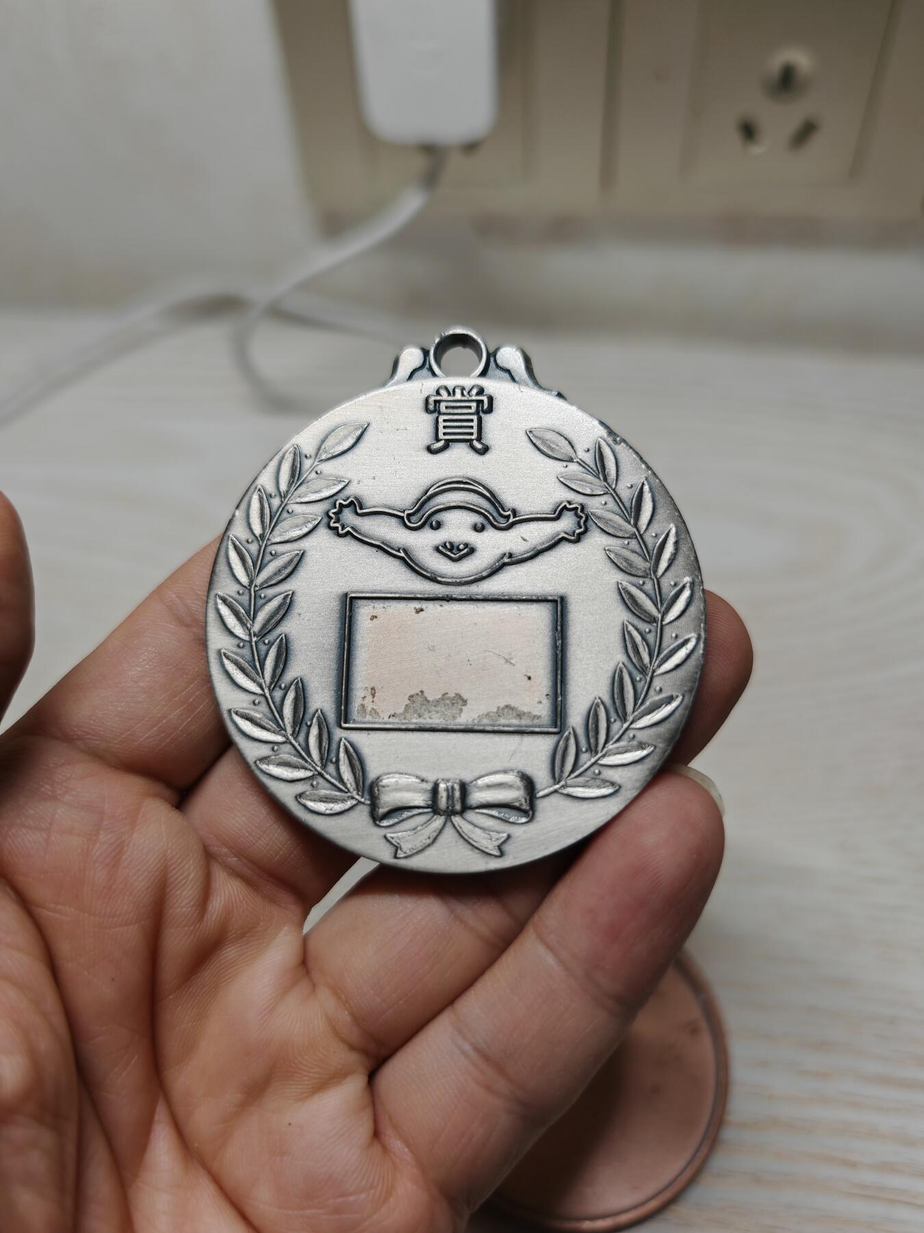 日本某比赛的金银铜奖牌 直径60mm 每块约143g