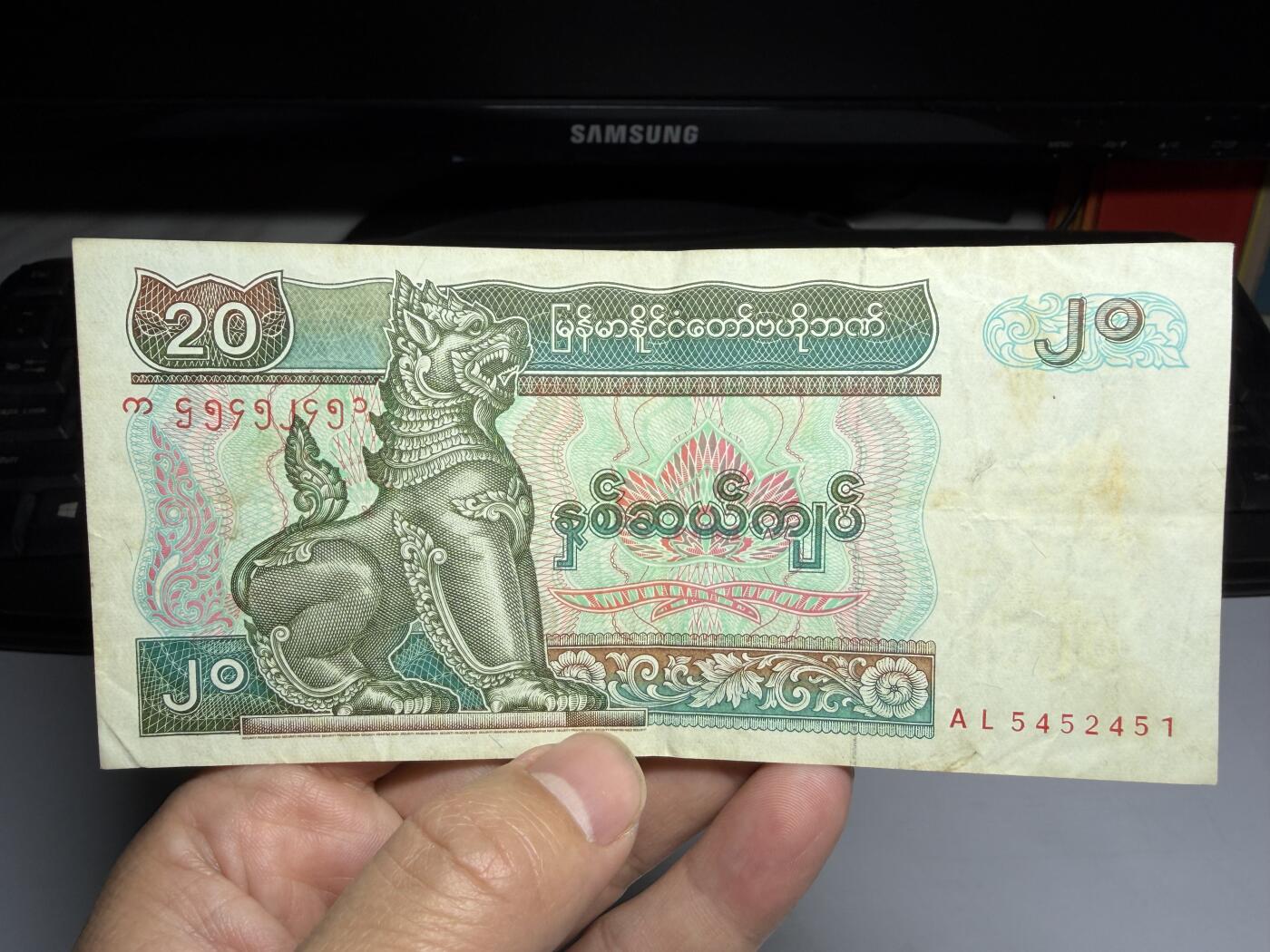 2026年集古藏今外币拍卖第二期-第10场—（总第310拍-纸币专场），本期拍完结算一次，发货时间2-3天，休息几天后继续新的一期拍卖。 缅甸100缅元