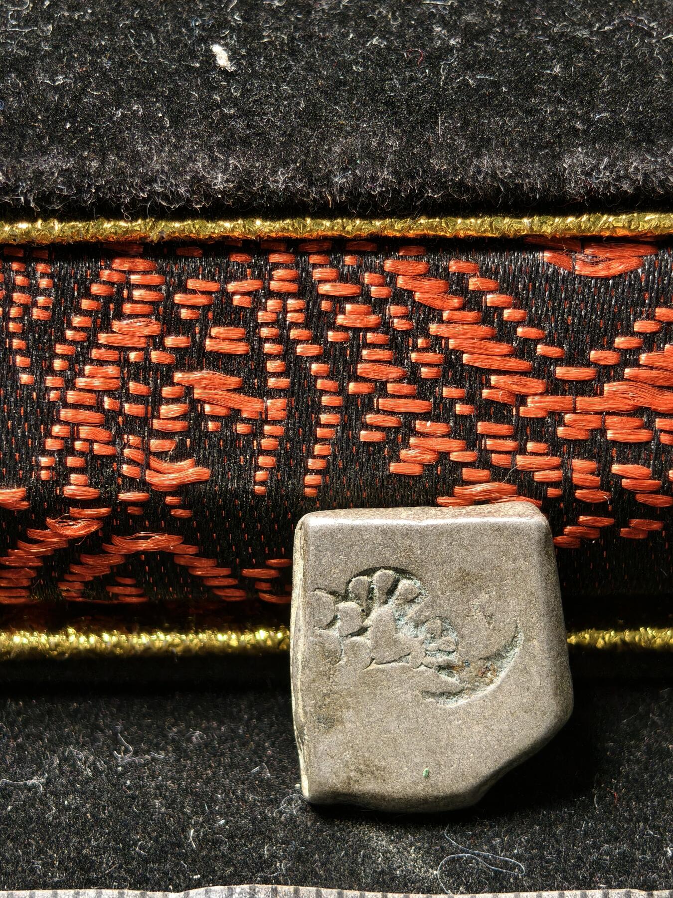 118期新疆红钱粟特钱币丝路钱币专场 孔雀王朝银币