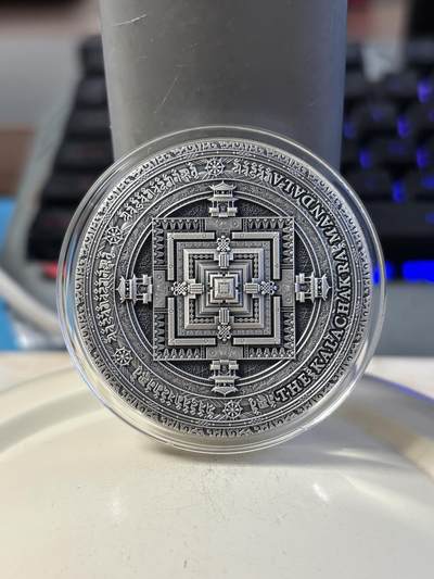 第191期拍卖 - 纽埃2019年5元高浮雕仿古银币 古历法-香巴拉时轮坛城 2盎司999银 发行量：500 盒证全