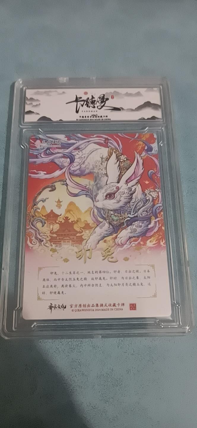 卡德曼 神话系列 卯兔A