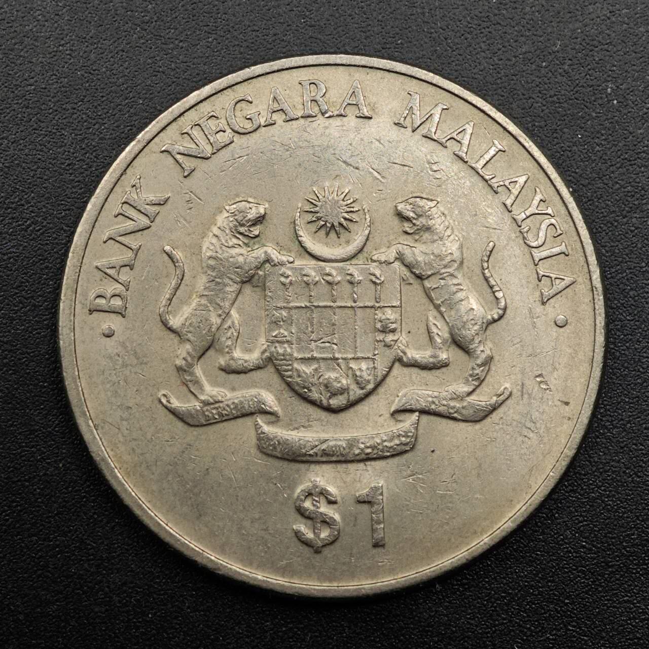 【淘币小摊】实时拍第八百七十一拍   散币银币场    每周一统一发货 马来西亚1990年1林吉特纪念币