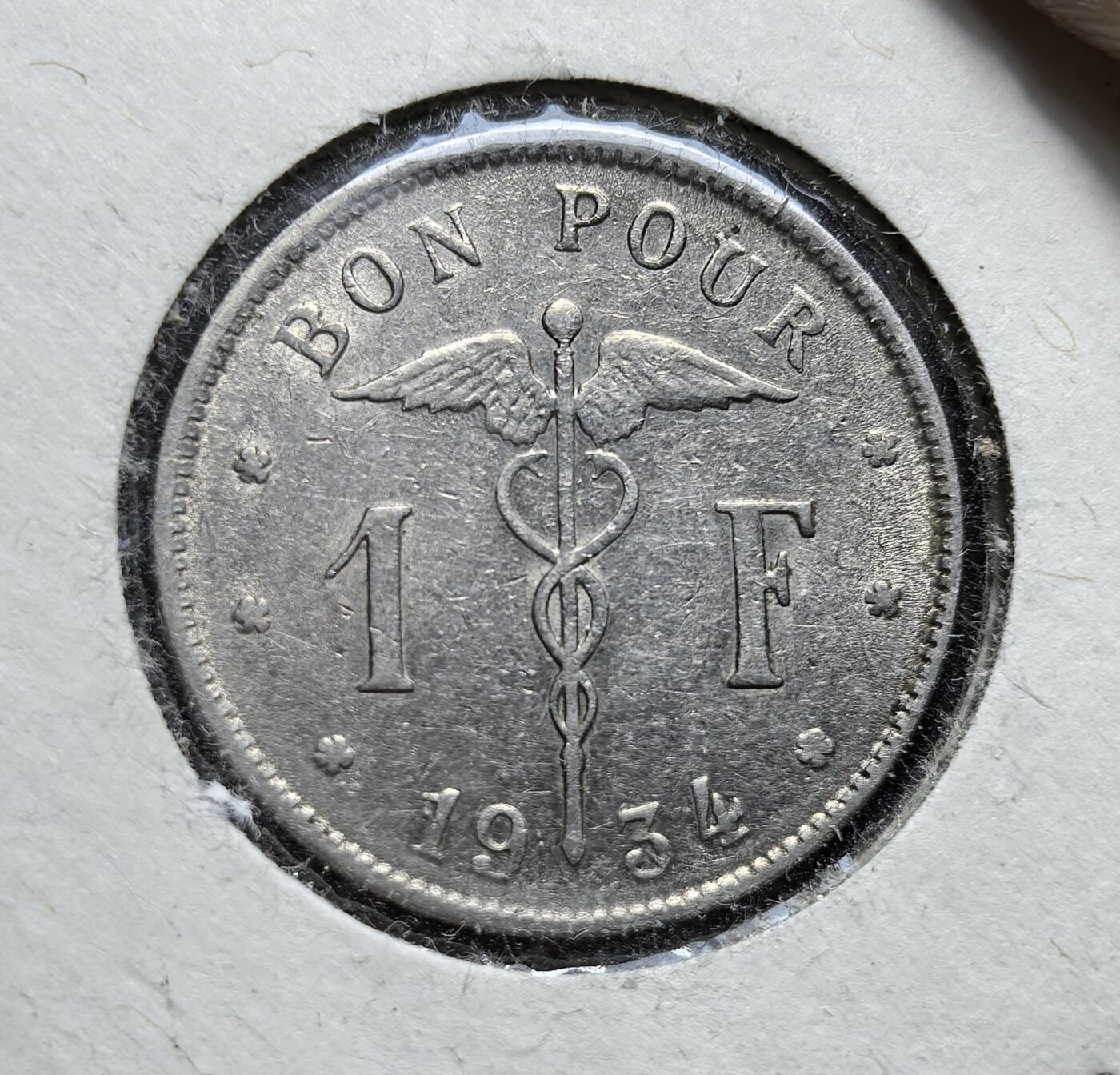 外国优质老铜币银币，正月十二晚九点倒数截拍，满百包邮可寄存，持续收拍 比利时1934年1法郎银币，正面为象征国家的坐姿自由女神像，背面是双蛇杖与面值。发行于阿尔贝一世国王逝世、利奥波德三世继位之年，见证比利时王朝更迭与经济稳定期的历史节点。