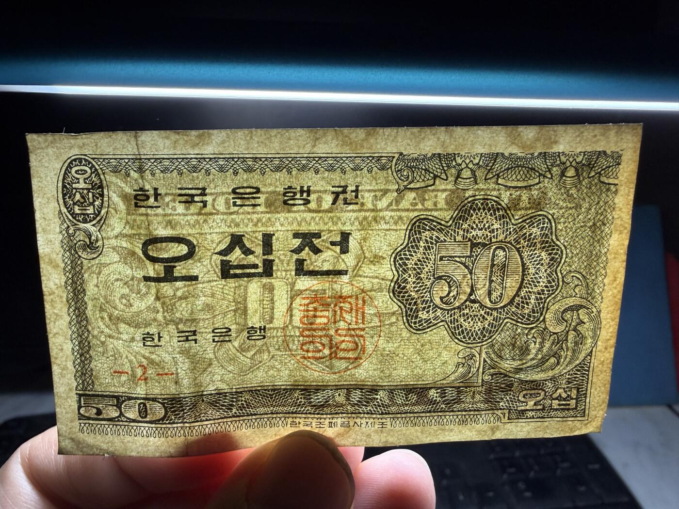 2026年集古藏今外币拍卖第二期-第10场—（总第310拍-纸币专场），本期拍完结算一次，发货时间2-3天，休息几天后继续新的一期拍卖。