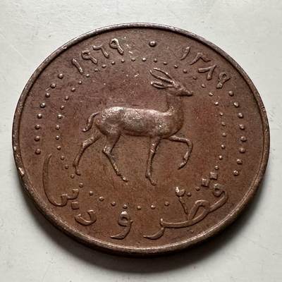 🌹外币初藏🌹🐯2026年第22场  每周二四六晚8️⃣点 接代拍 - 卡塔尔迪拜 1969年5迪拉姆铜币