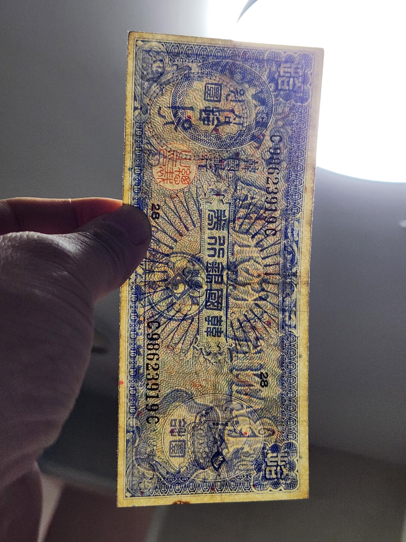 2月28号晚上8点 外国纸币自动截拍第32场