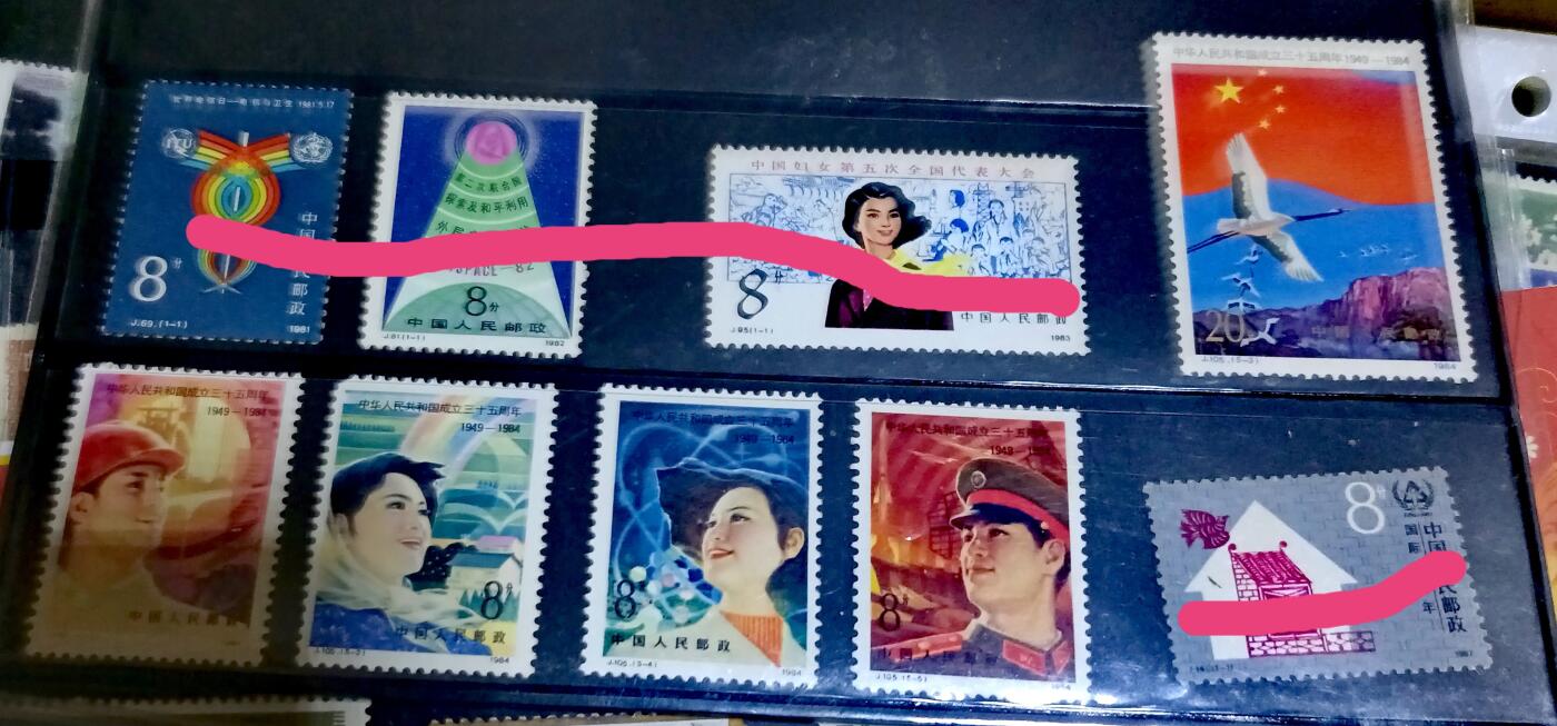 $宁静致远$ 2026年3月中国邮票拍卖