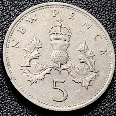 泉币菌-第202场-新年第10场 本场拍品多 请提前出价（正月十五统一发货） - 早期老版 1968年英国大5便士镍币 皇冠蓟草 23mm 