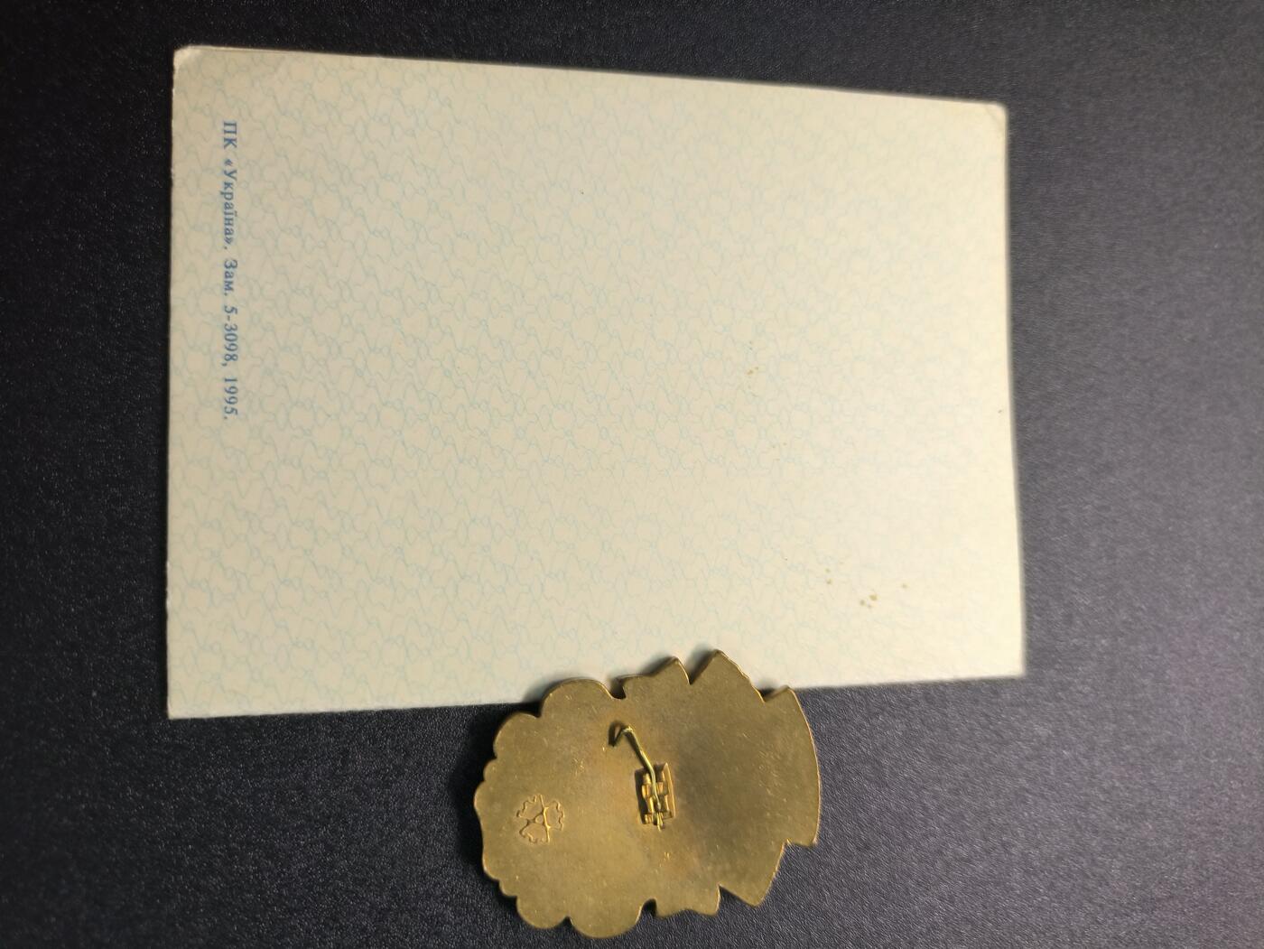 云宸嘉赏-勋臻精藏⭐️年后精品专拍场次🎖 库克尔·弗拉基米尔·维亚切斯拉沃维奇上校的乌克兰解放50周年纪念章带证书，由内务部副部长签发