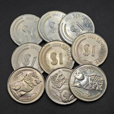 【淘币小摊】实时拍第八百七十一拍   散币银币场    每周一统一发货 - 新加坡1982年大狮子壹圆9枚