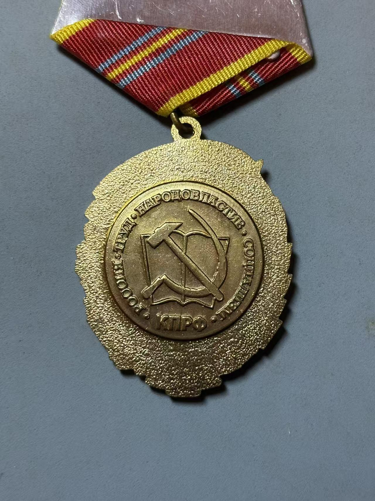 盛世勋华——号角文化勋章邮票专场拍卖第307期