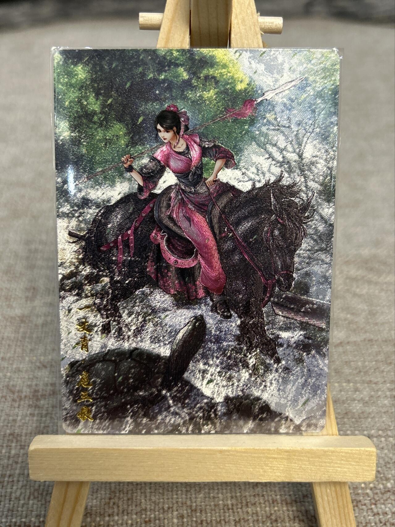 喜灰玩卡拍卖第五期，接拍品0佣金，欢迎送拍，释放现金流，让自己有资金可以购买更多喜欢的卡牌，让别的卡友能淘到更多心仪的卡牌 卡德曼忠义水浒 谷粒绘扈三娘 限编185/300编