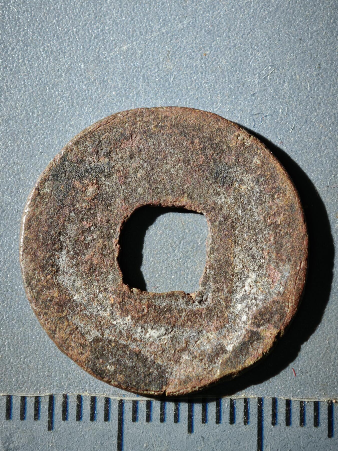 118期新疆红钱粟特钱币丝路钱币专场