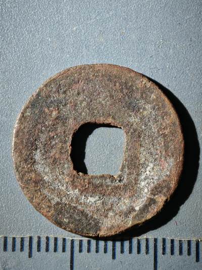 118期新疆红钱粟特钱币丝路钱币专场 D西域乾元重宝