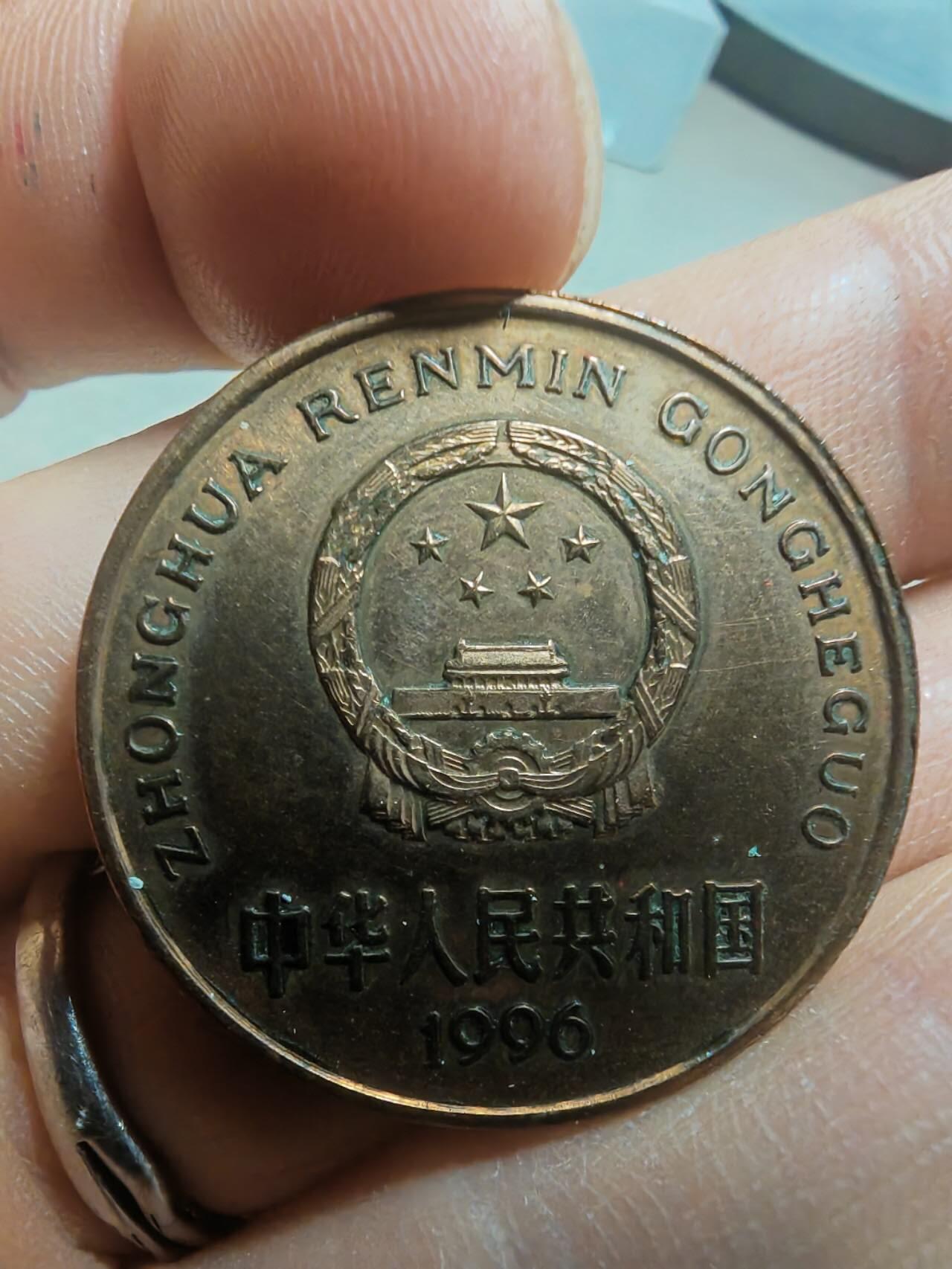 野生动物币华南虎一枚