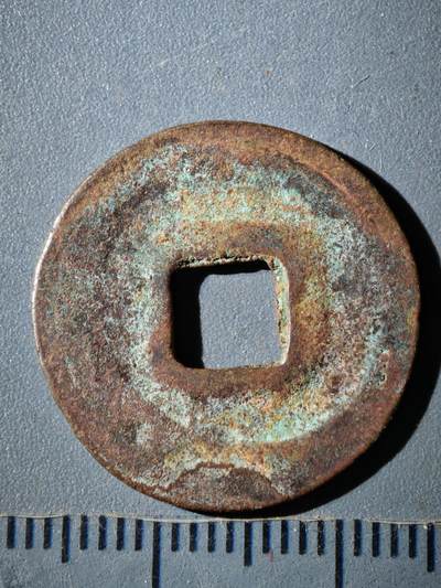 118期新疆红钱粟特钱币丝路钱币专场 D西域乾元重宝