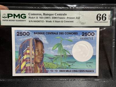 《外钞收藏家》第六百一十三期（ 精品场）（长期征集拍品、欢迎藏友们联系合作） - 科摩罗1997年2500法郎PMG66（经典大海龟）
