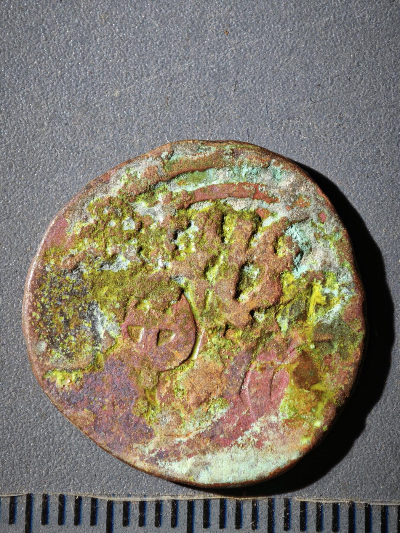 118期新疆红钱粟特钱币丝路钱币专场 B大蒙古帝国铜币