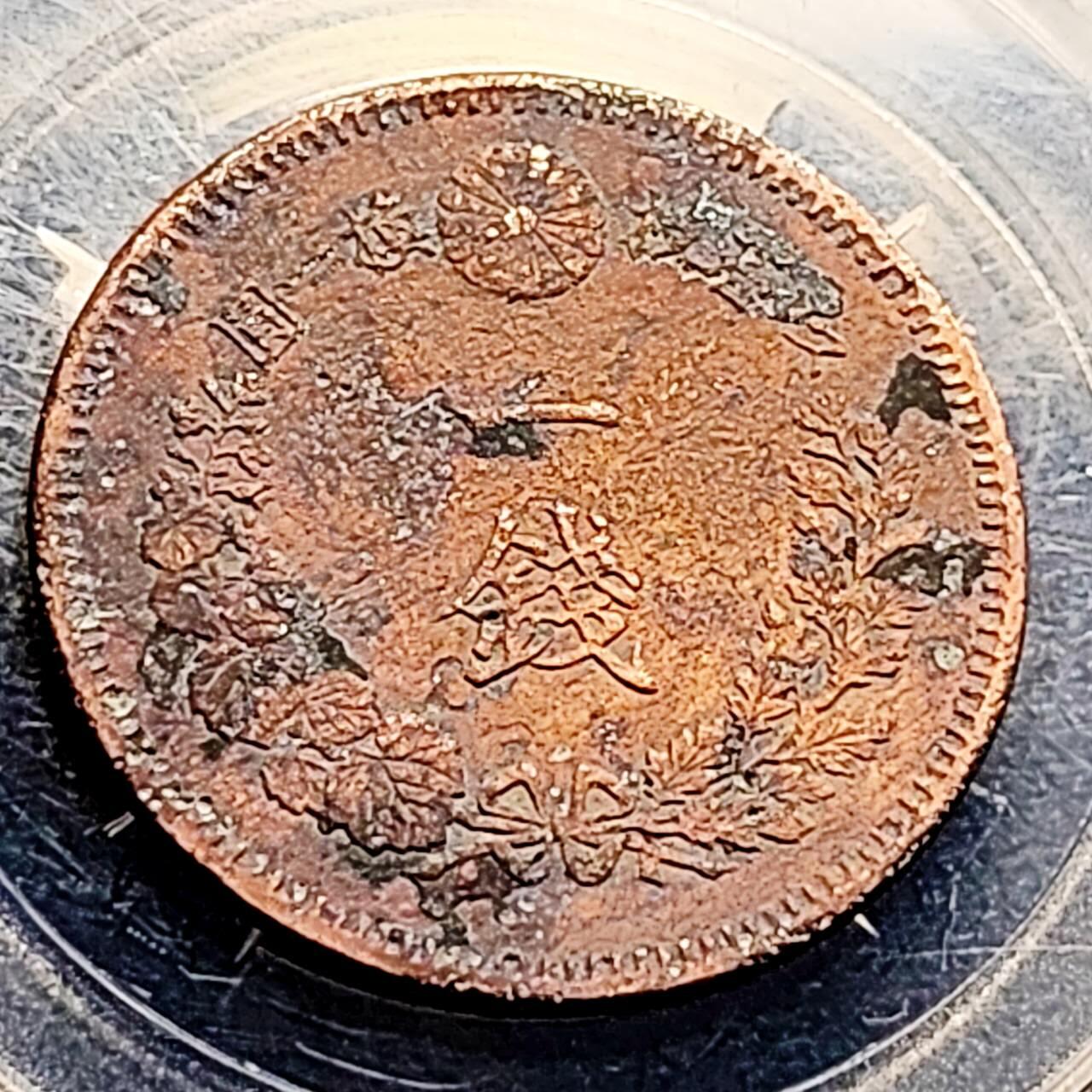 泉币菌-第202场-本场拍品多 请提前出价（正月十五统一发货） 。