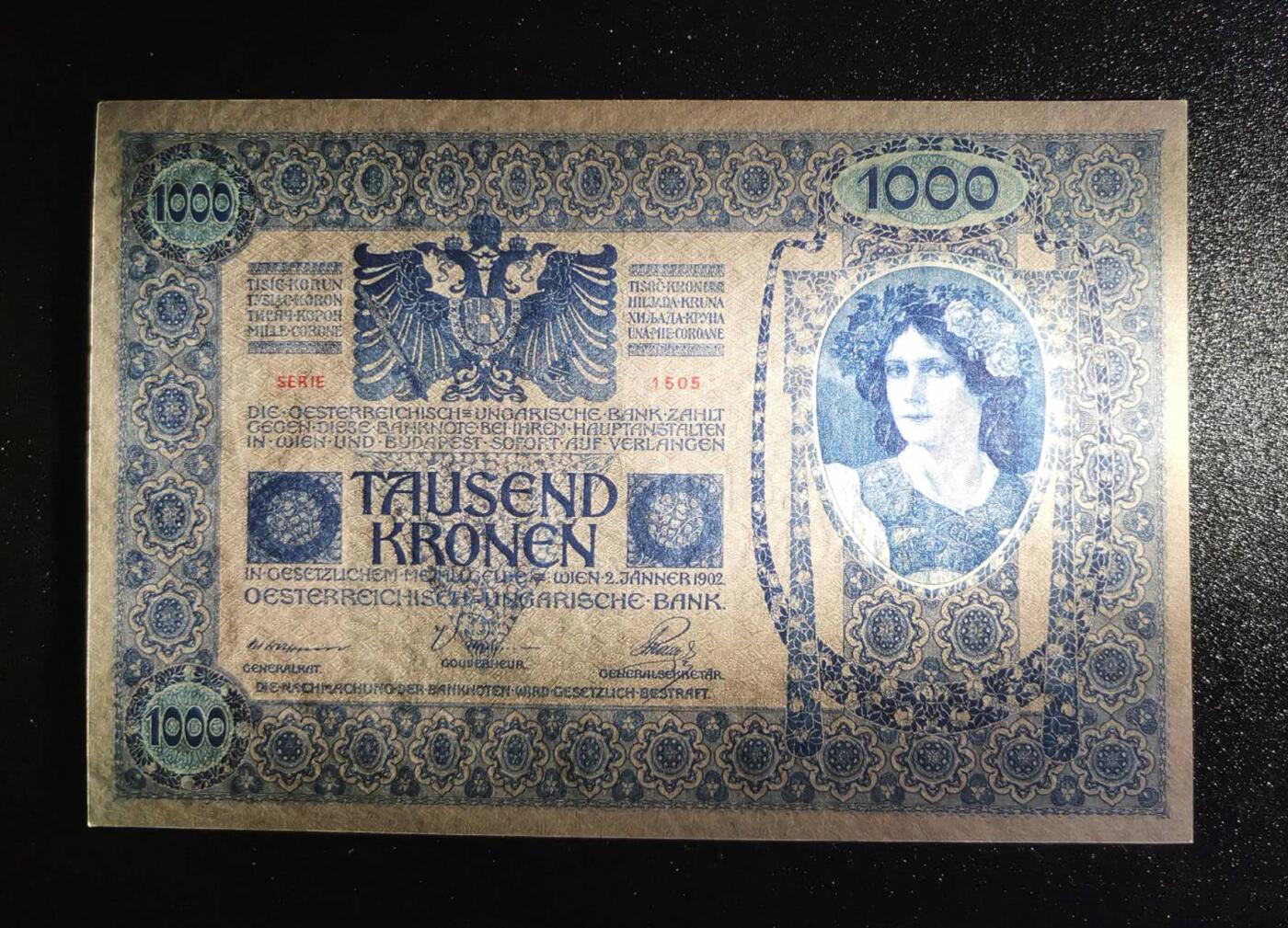 《艾美收藏》第234期-3.1周日外币精华场 奥地利(奥匈帝国)1902年1000克朗UNC无47 深色 角不太绝 原汁原味 百年老票全新品相难得 超大票幅