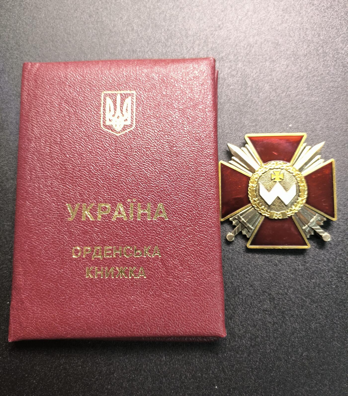 云宸嘉赏-勋臻精藏⭐️年后精品专拍场次🎖 库克尔·弗拉基米尔·维亚切斯拉沃维奇上校的乌克兰博格丹奖章带证书，第4415号，早期