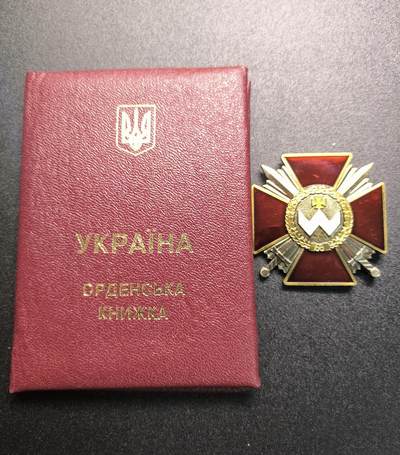 云宸嘉赏-勋臻精藏⭐️年后精品专拍场次🎖 - 库克尔·弗拉基米尔·维亚切斯拉沃维奇上校的乌克兰博格丹奖章带证书，第4415号，早期