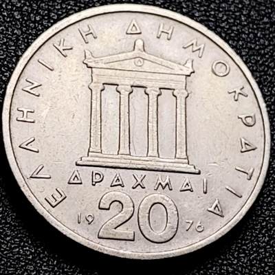 泉币菌-第202场-新年第10场 本场拍品多 请提前出价（正月十五统一发货） - 1976年 希腊20德拉克马硬币 雅典神庙 29mm