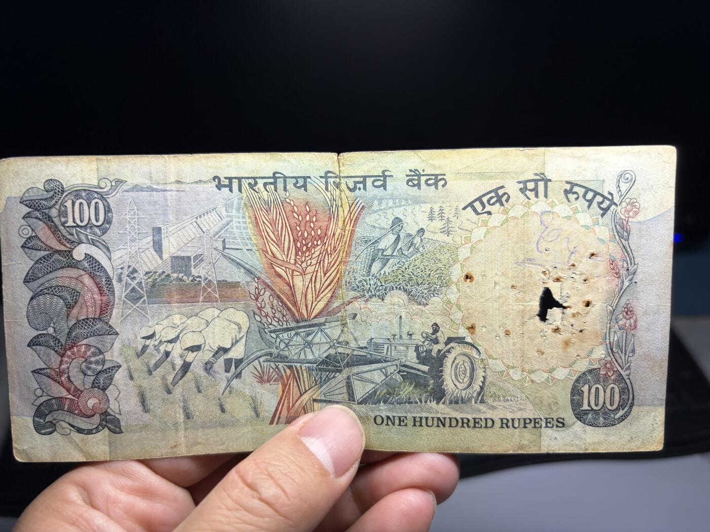 2026年集古藏今外币拍卖第二期-第10场—（总第310拍-纸币专场），本期拍完结算一次，发货时间2-3天，休息几天后继续新的一期拍卖。 印度100卢比，有针孔