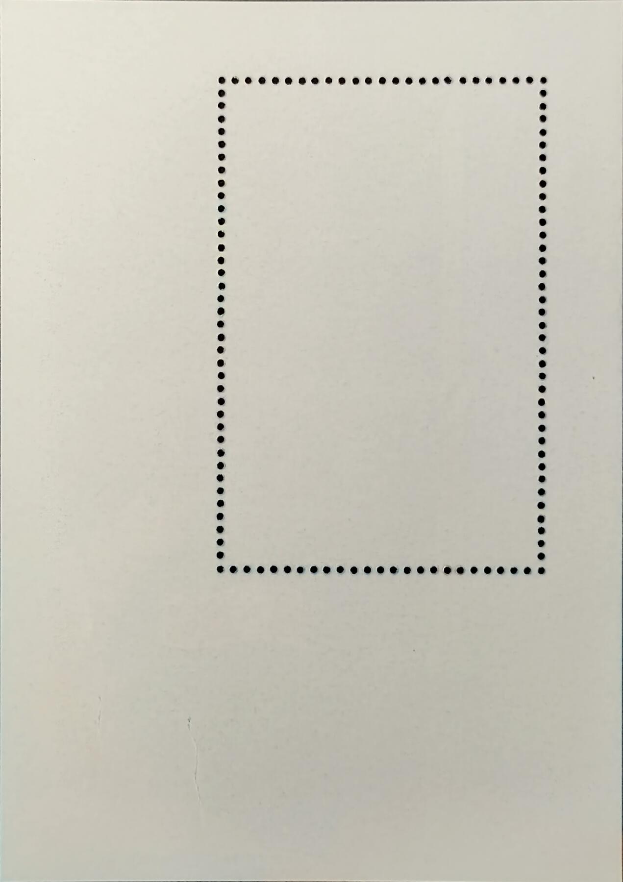 ↓君缘收藏750期☞钱币邮品↓无佣金、可寄存、满30元包邮  朝鲜邮票，1998年朝鲜首颗人造卫星“光明星1号”发射成功邮票小型张