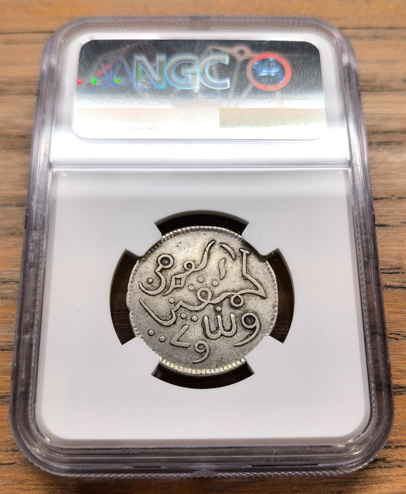 此心安处是吾乡·凡希社世界钱币微拍第三百二十期