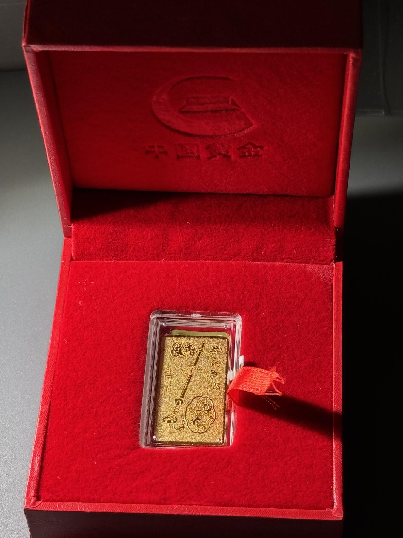 称心如意福字金条2g 中国黄金 999金 