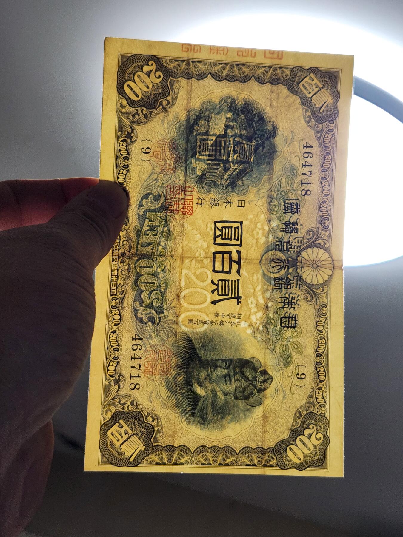 2月28号晚上8点 外国纸币自动截拍第32场