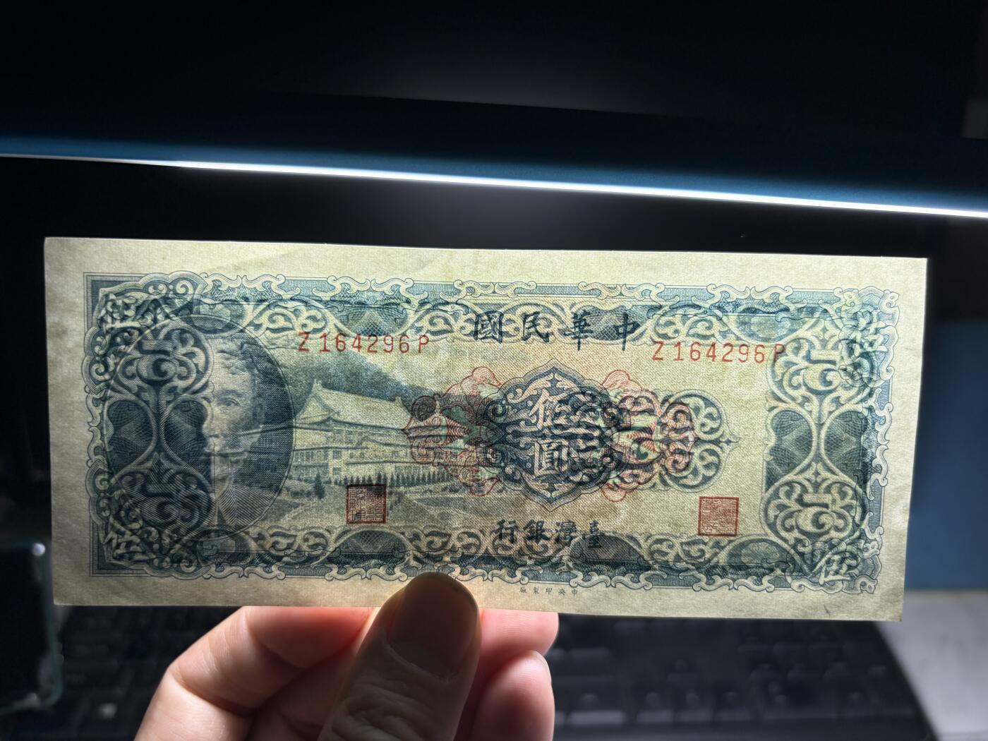 2026年集古藏今外币拍卖第二期-第10场—（总第310拍-纸币专场），本期拍完结算一次，发货时间2-3天，休息几天后继续新的一期拍卖。