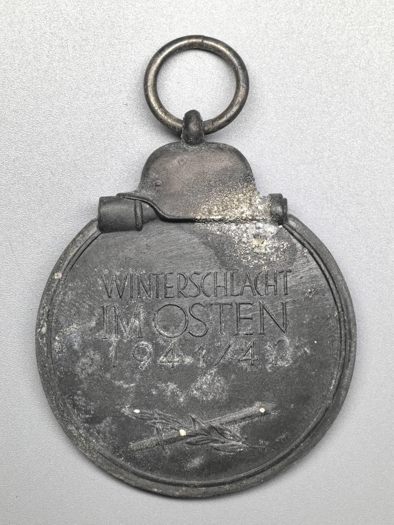 小驴勋章奖章收藏2月28日周六晚七点拍卖（调休临时调整，珍爱和平，收藏战争，铭记历史，勿忘国耻，忠党爱国。有偿代拍，送拍规则在简介最后，参拍须阅读规则后再参拍，关系到运费包装发货时效真假辨别等关键信息，拍卖时不再发原图，看大图店主微信码在拍卖店铺介绍里） 得三东线冬季作战奖章，环打10厂标（FÖRSTER & BARTH/ PFORZHEIM），少见厂标