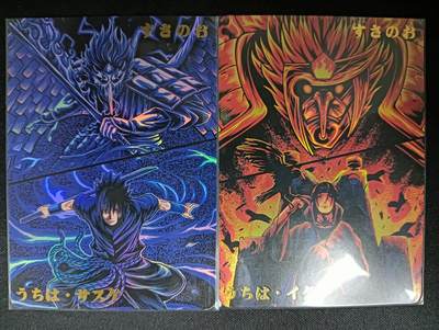 花开卡拍第61期（3月7号周六截拍，品控勿拍!!!拍品不寄存，运费5元（新疆需补运费差价或顺丰到付），自制卡难免瑕疵，可能存在轻微撞角爆边等出厂瑕疵，品控介意勿拍！） - 奇点 佐助+鼬 2张 彩闪