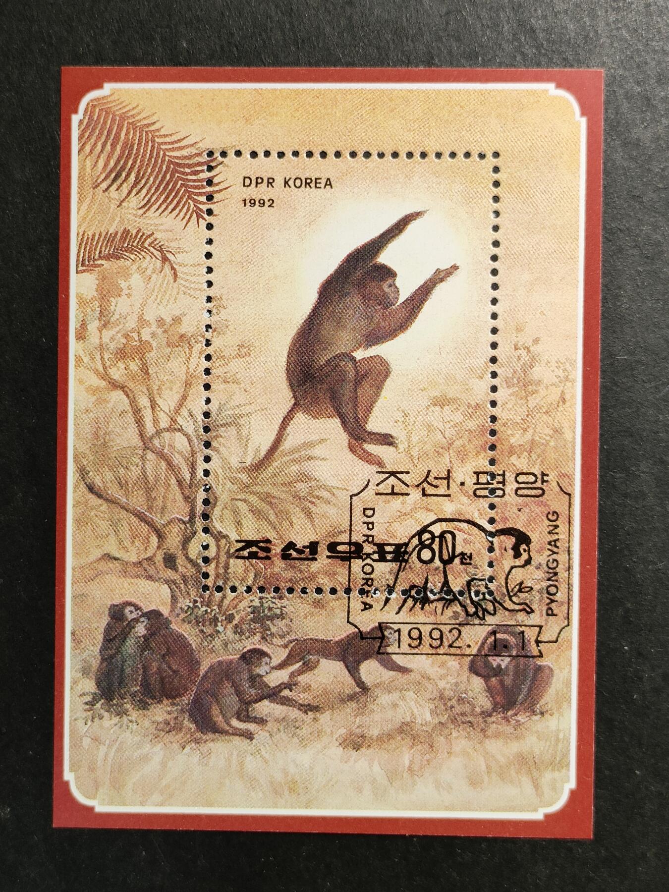 ↓君缘收藏749期☞钱币邮品↓无佣金、可寄存、满30元包邮  朝鲜邮票，1992年生肖猴年邮票小型张
