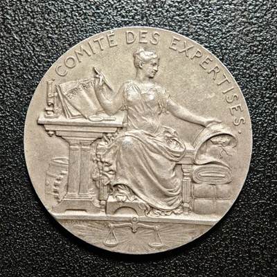 【德藏】世界币章拍卖第166期（拍品征集中~欢迎藏友联系） - 1822年 法国商业和工业部专家会议纪念银章代用币 直径约：32.8mm；重约：14.8g