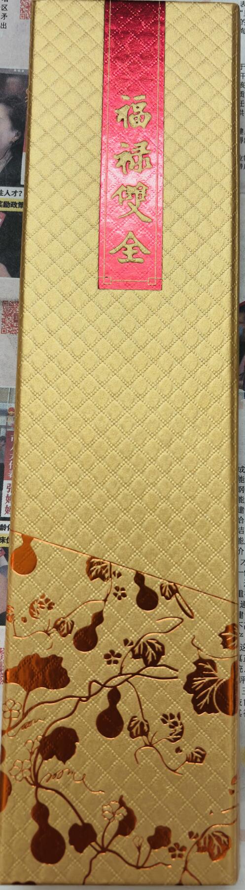 文馨钱币收藏第 295 场，（元宵场）各种银币散币纪念章，长期接代拍业务 少见福禄双全葫芦银吊坠，寓意福禄双全，平安吉祥，银制品 2 克 999 银，带收藏证书