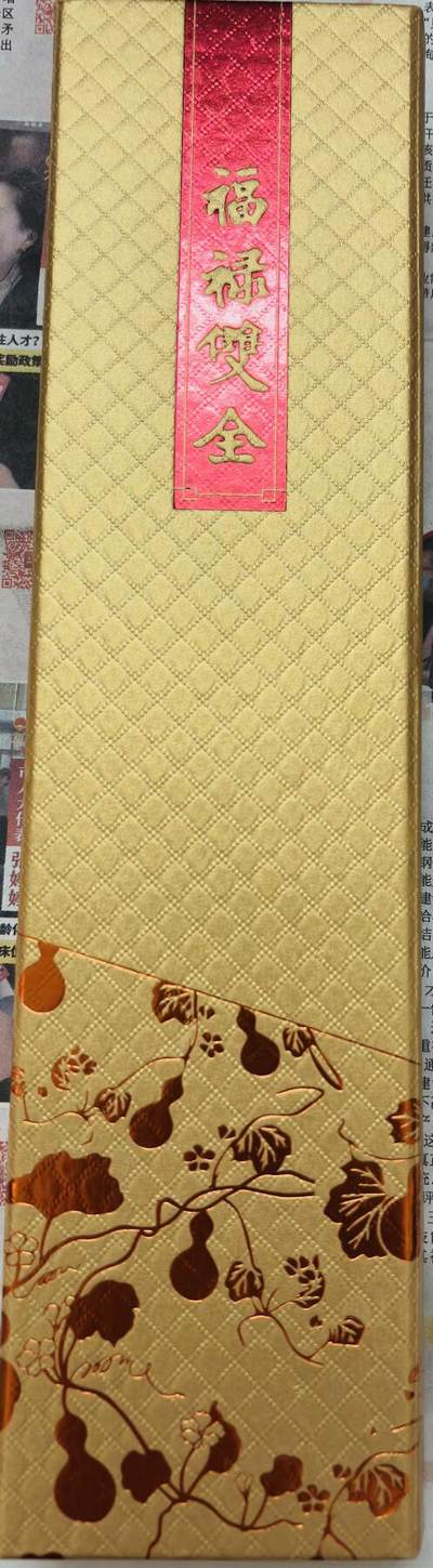 文馨钱币收藏第 295 场，（元宵场）各种银币散币纪念章，长期接代拍业务 - 少见福禄双全葫芦银吊坠，寓意福禄双全，平安吉祥，银制品 2 克 999 银，带收藏证书