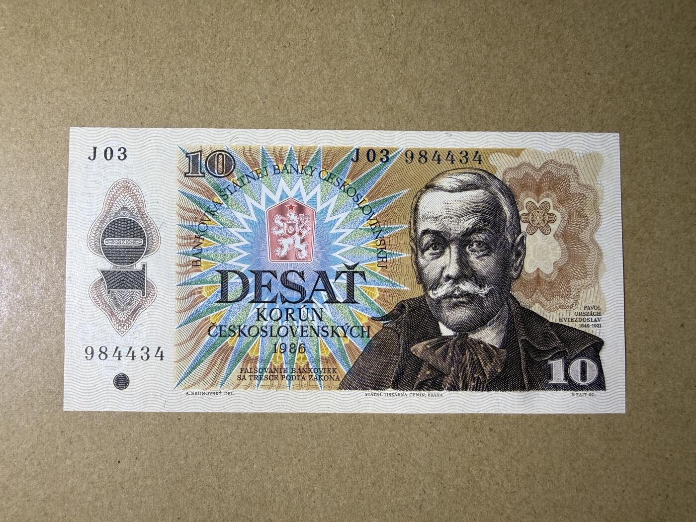 《艾美收藏》第234期-3.1周日外币精华场