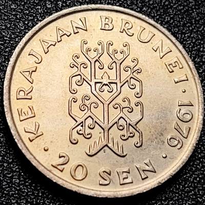 泉币菌-第202场-新年第10场 本场拍品多 请提前出价（正月十五统一发货） - 原光极美 1976年 文莱20分人物硬币.博尔基亚 23mm 