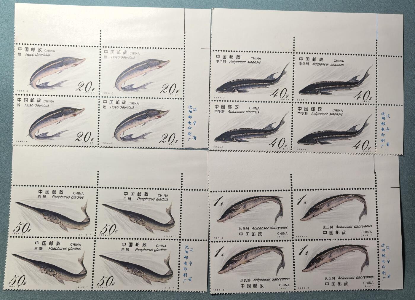 盛世勋华——号角文化勋章邮票专场拍卖第307期