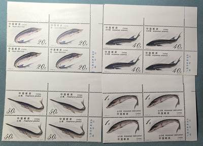 盛世勋华——号角文化勋章邮票专场拍卖第307期 - 中国1994-3 4全新票 中华鲟 四方联